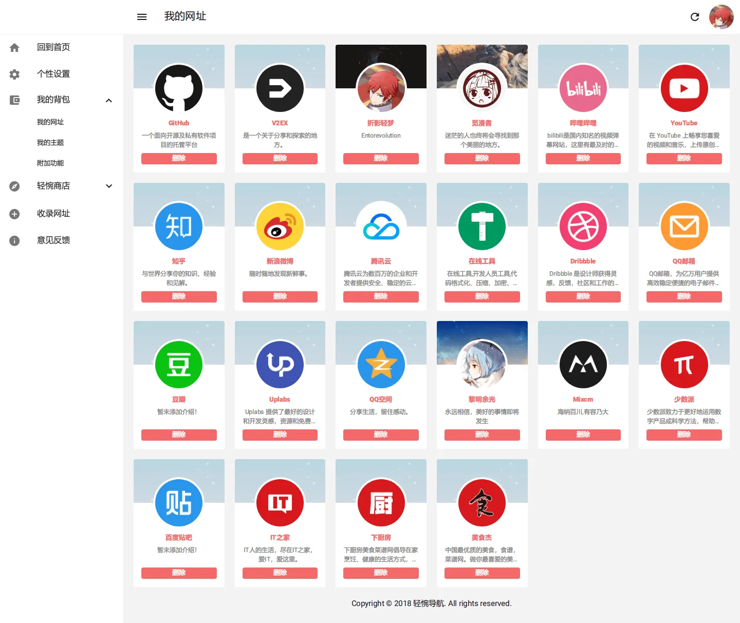 Website Collection Management Interface