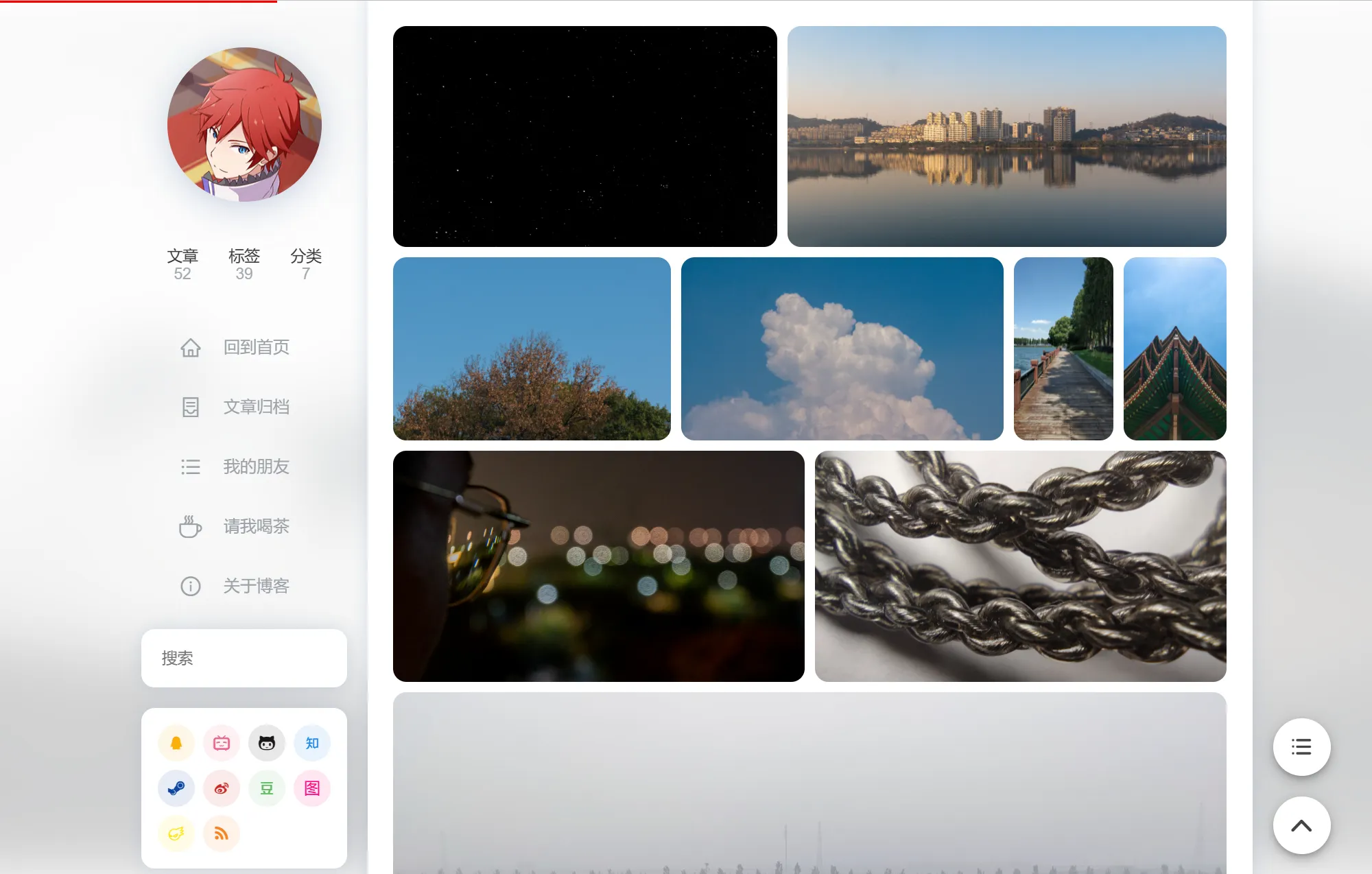 Personal Blog Homepage