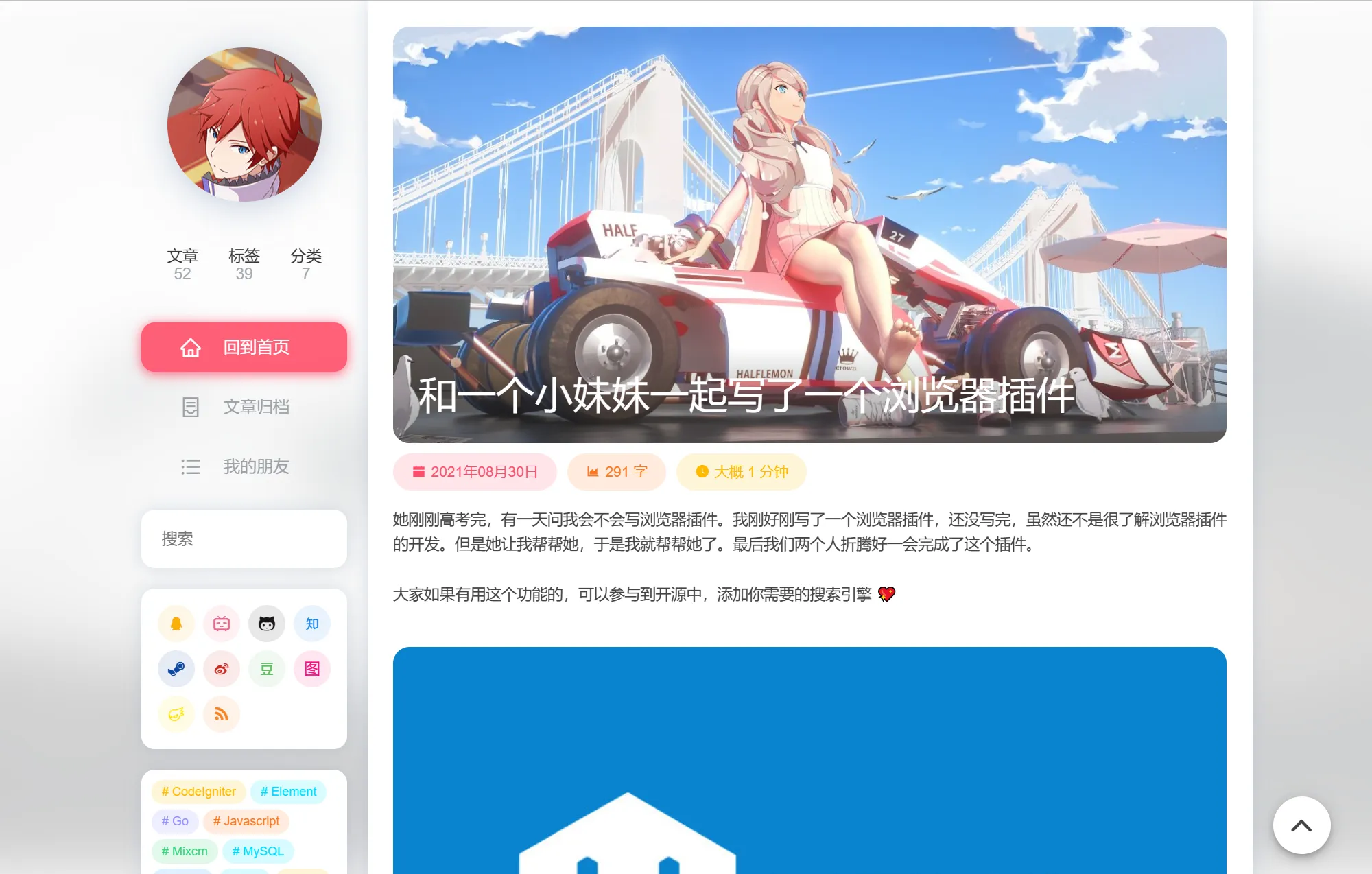 Co-creating a browser extension with a younger sister