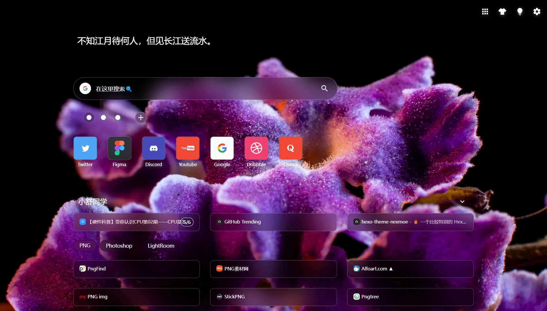 Purple Flower Desktop Theme