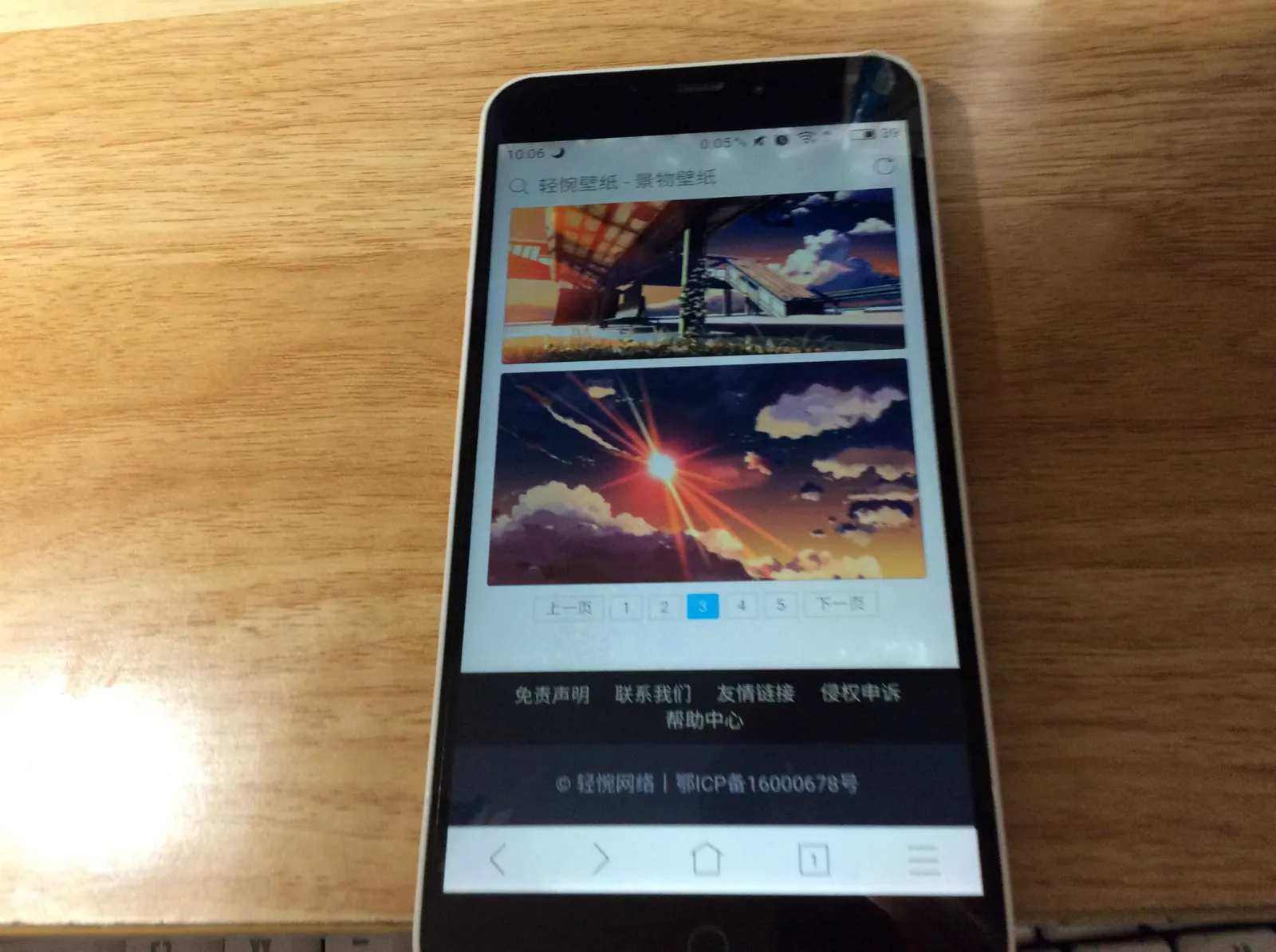 Mobile Wallpaper App Interface