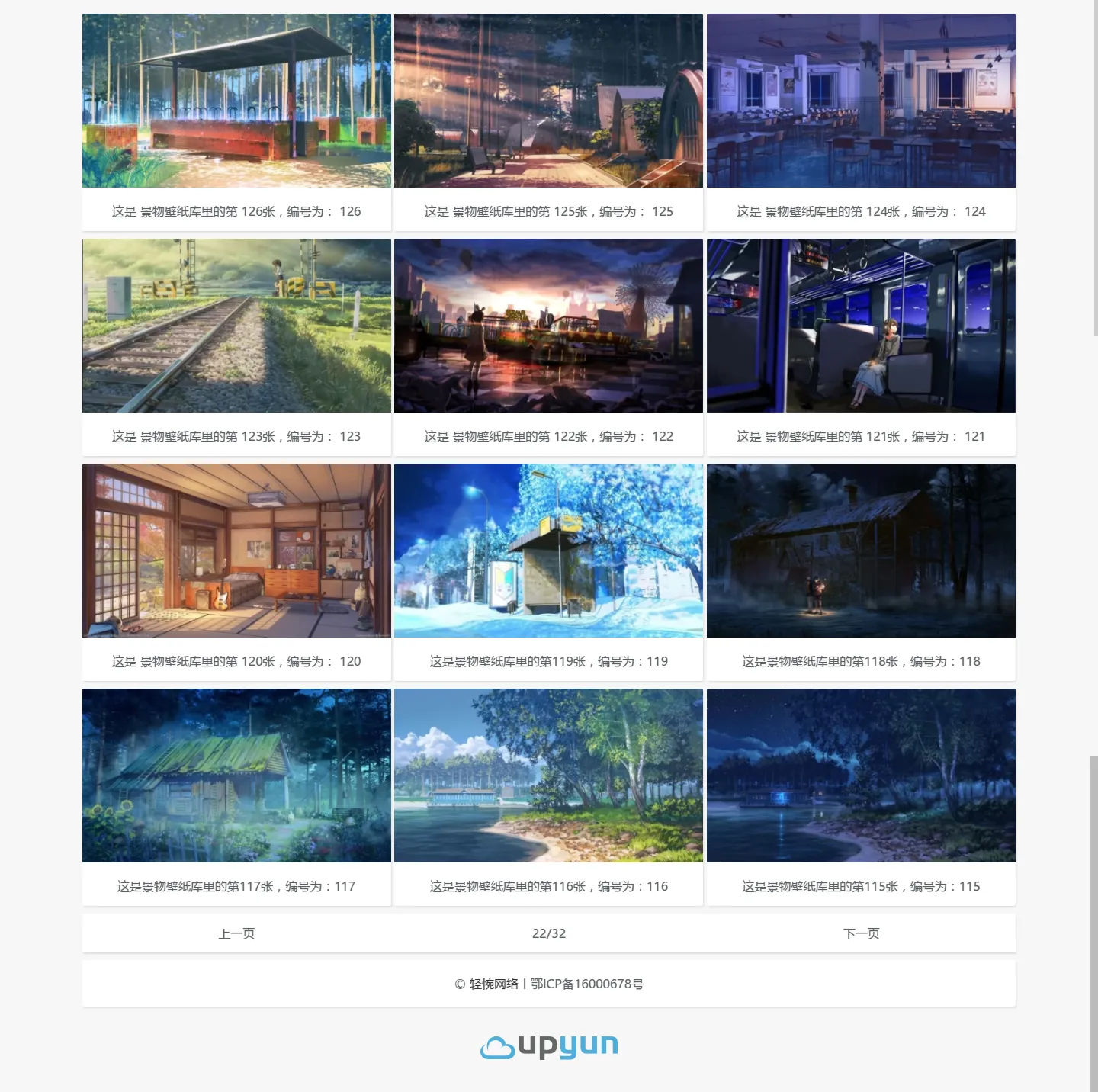 Scenery Illustration Wallpaper Collection