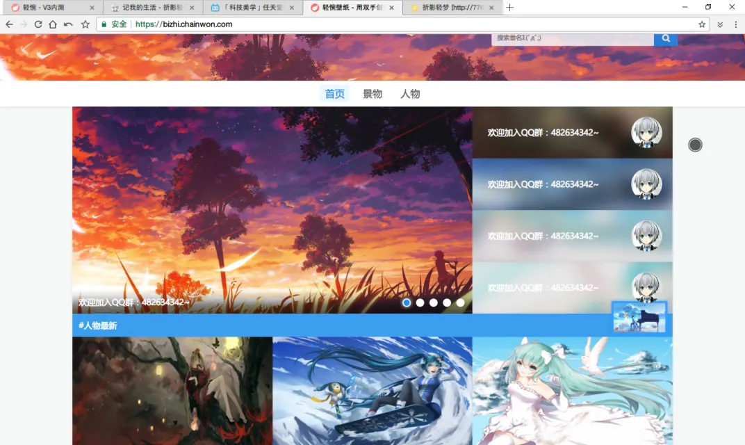 Anime Wallpaper Display Page