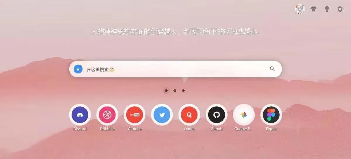 Desktop App Launch Interface