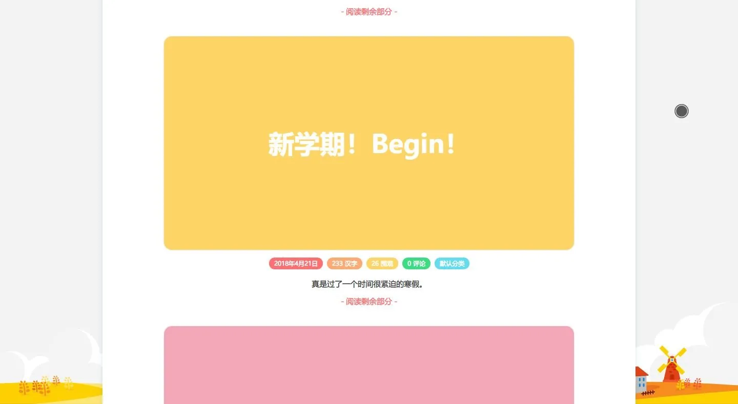 New Semester Begins