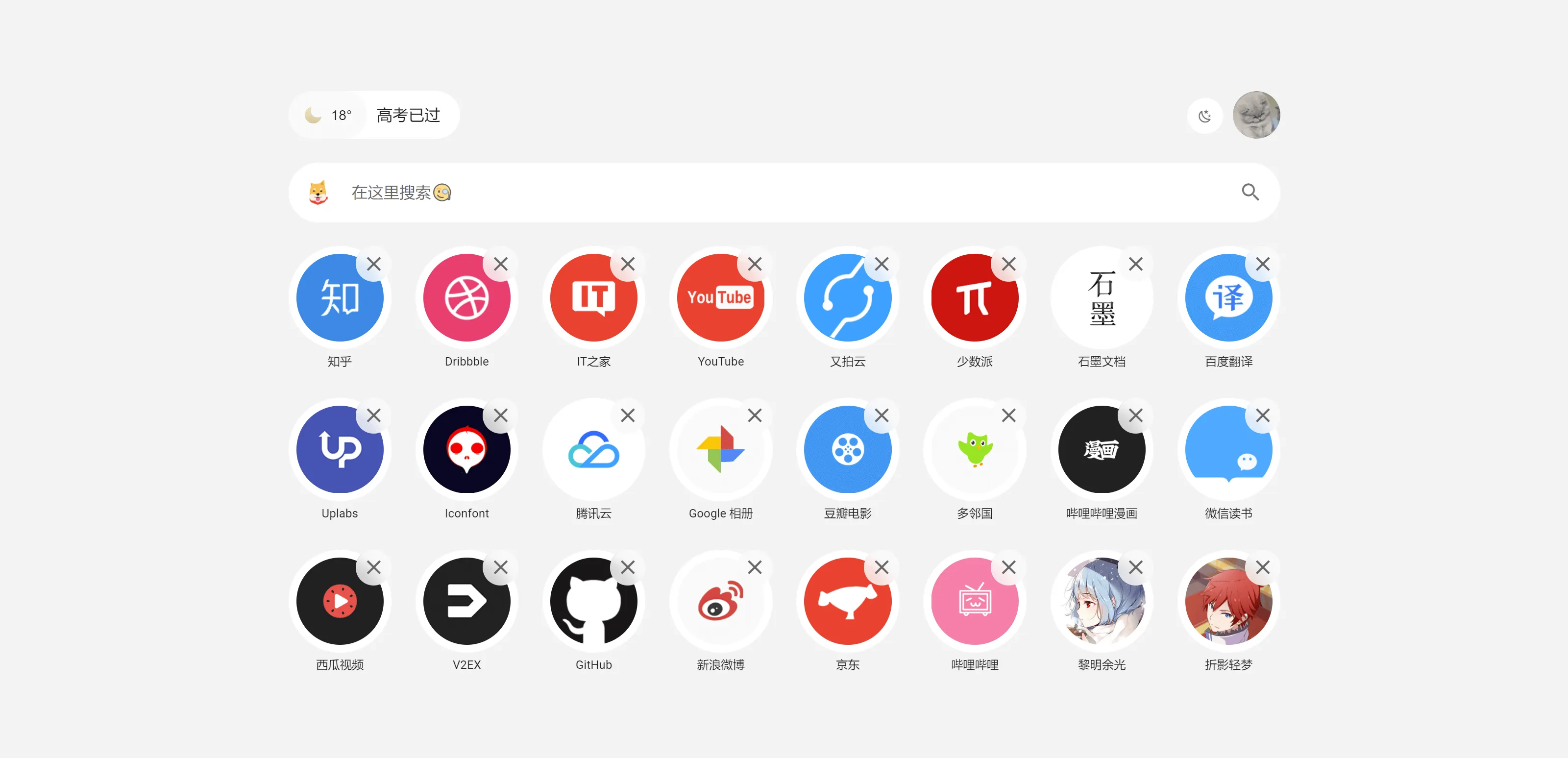 Web Bookmark Management Interface