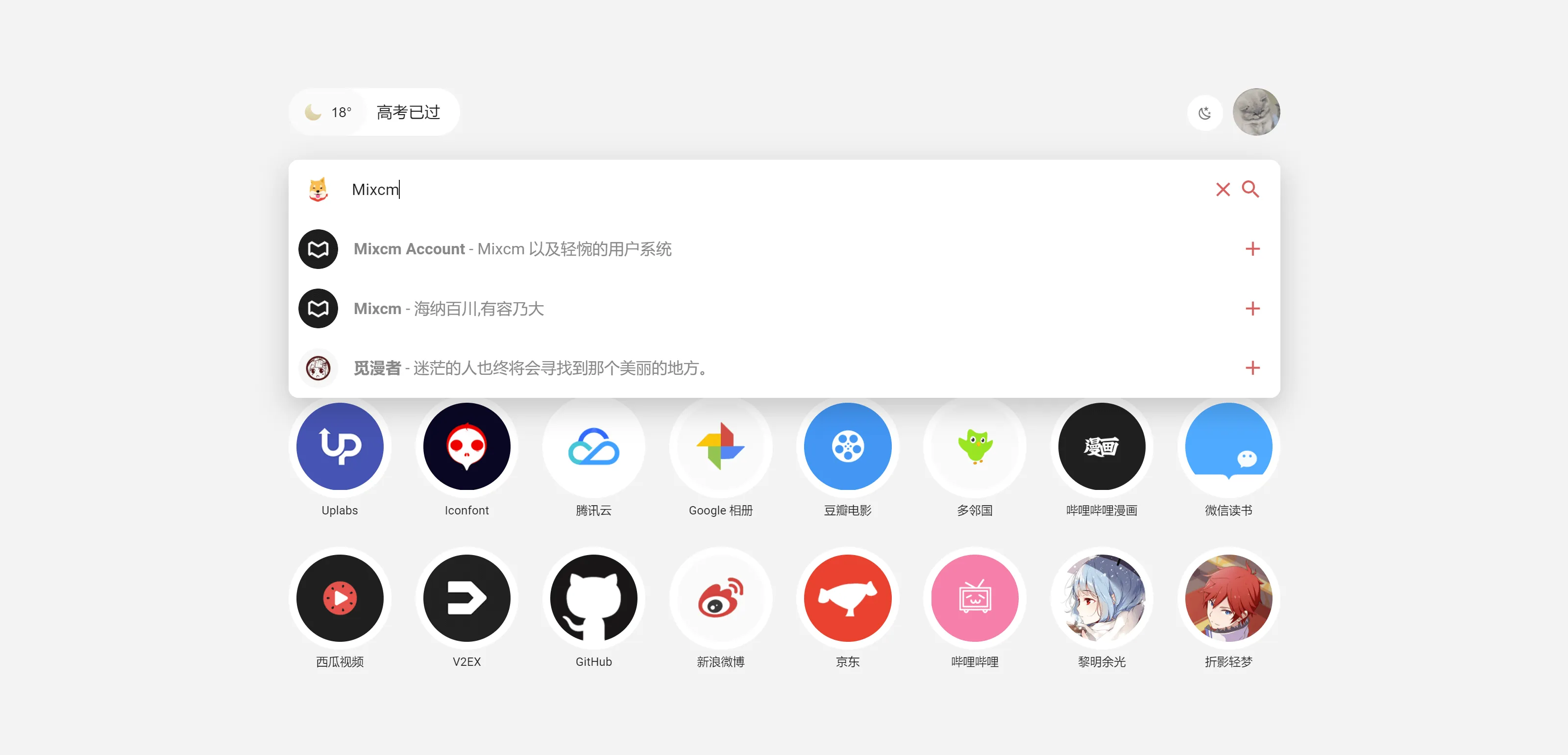 App Launcher Interface