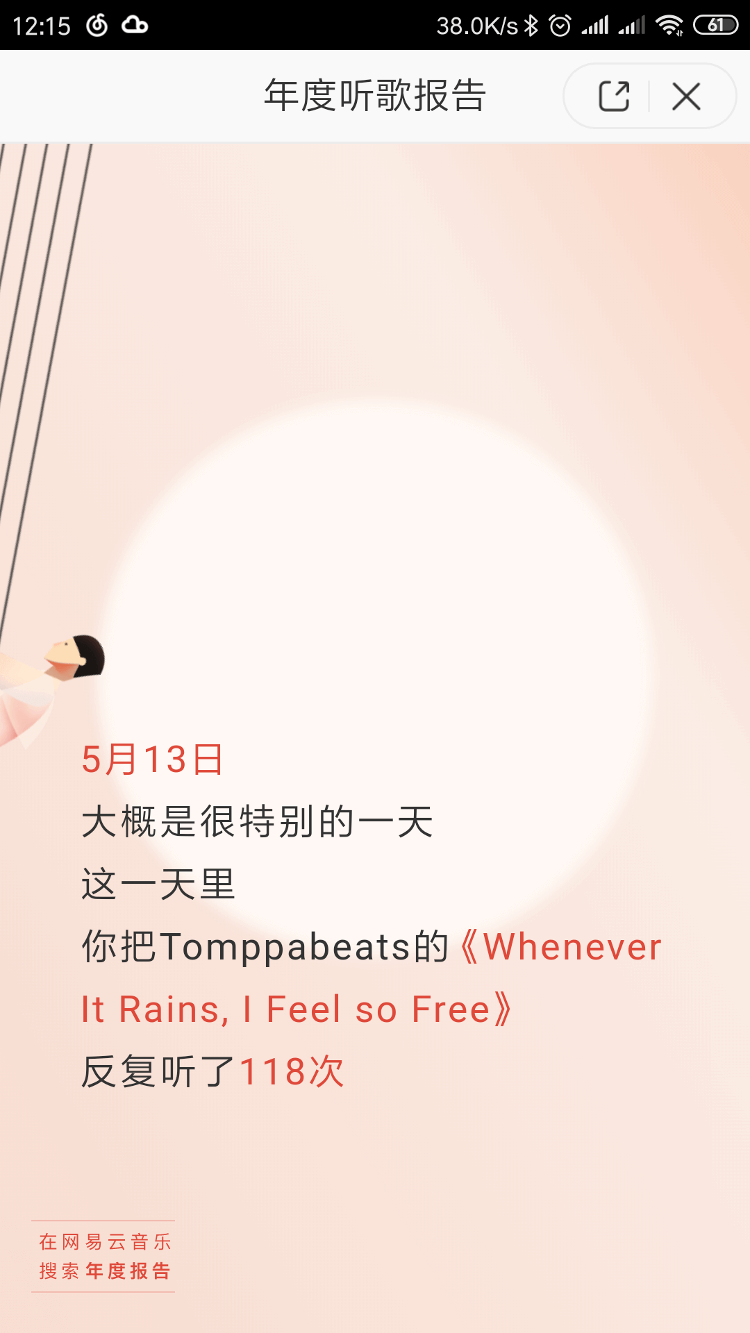 5c318658a8568