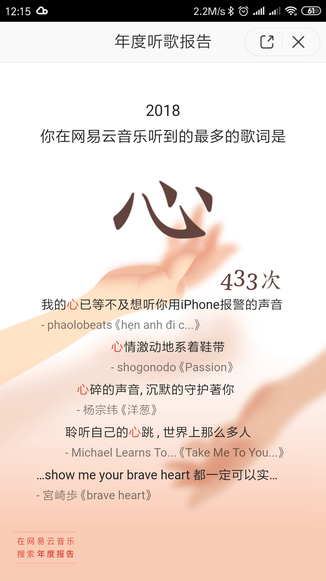 5c318658d4aeb