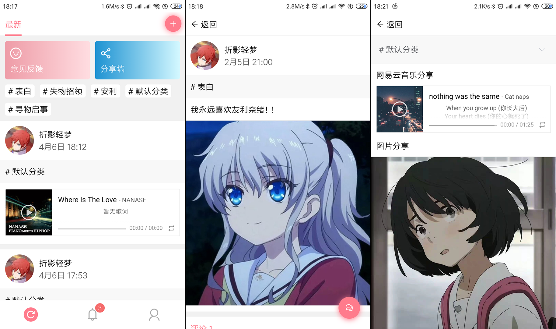 screenshots
